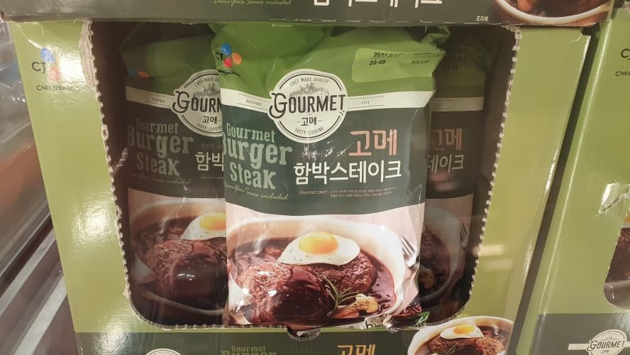 고메 함박 스테이크 810G (소스포함) - 상품 패키지