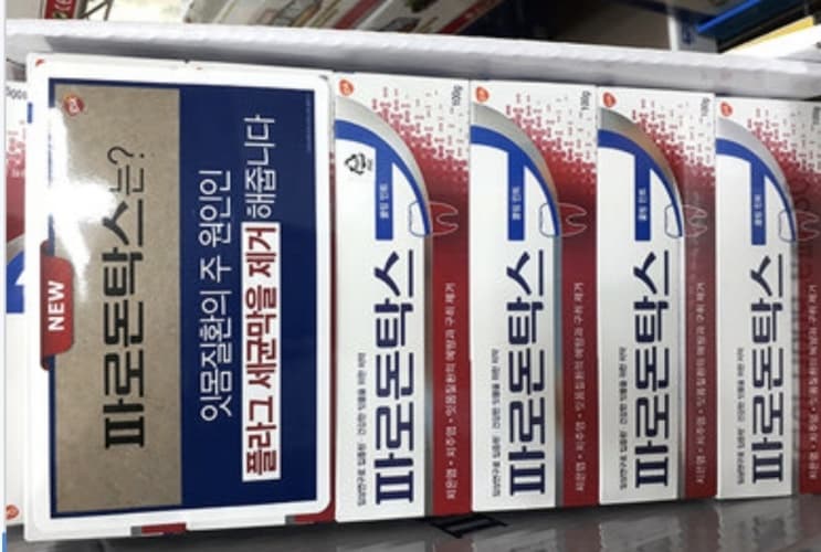 PARODONTAX 쿨링민트치약 100G X 6개 - 상품 패키지